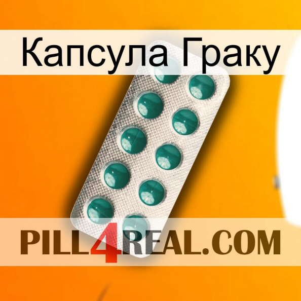 Капсула Граку dapoxetine1.jpg